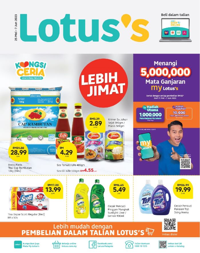 Lotus/Tesco Promotion : Weekly Catalogue (25 May 2023 – 7 June 2023)
