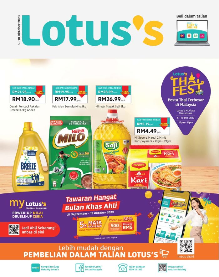 Lotus/Tesco Promotion : Weekly Catalogue (5 October 2023 – 18 October 2023)