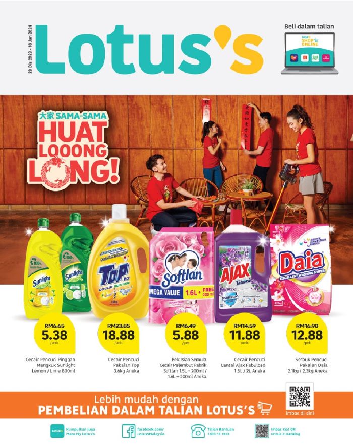 Lotus/Tesco Promotion : Weekly Catalogue (28 December 2023 – 10 January 2024)