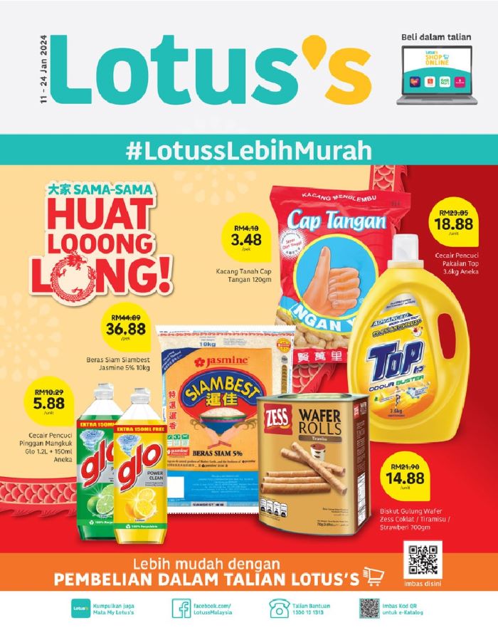 Lotus/Tesco Promotion : Weekly Catalogue (11 January 2024 – 24 January 2024)