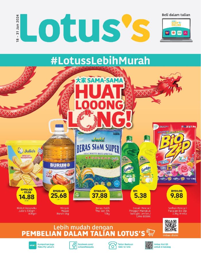Lotus/Tesco Promotion : Weekly Catalogue (25 January 2024 – 7 February 2024)