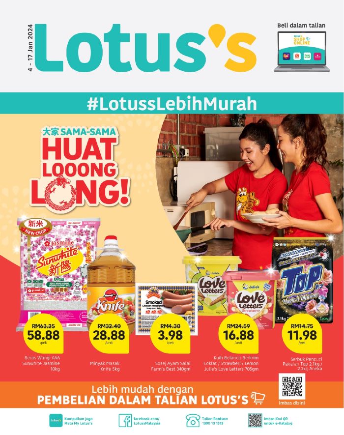 Lotus/Tesco Promotion : Weekly Catalogue (4 January 2024 – 17 January 2024)